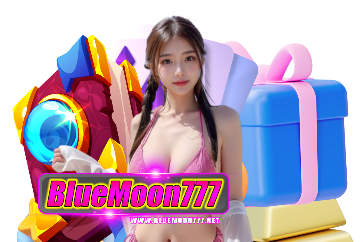 bluemoon777 แจกเครดิตฟรี